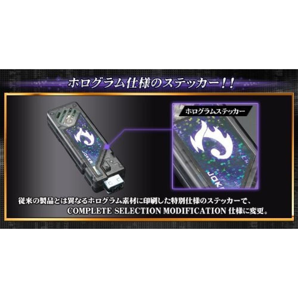 ПОЛНЫЙ ВЫБОР T2 BANDAI BANDAI ПОЛНЫЙ ВЫБОР МОДИФИКАЦИЯ