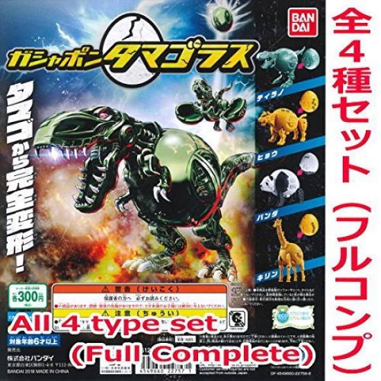 Набор типов Гашапон Тамагорасу [4 (полный полный)]