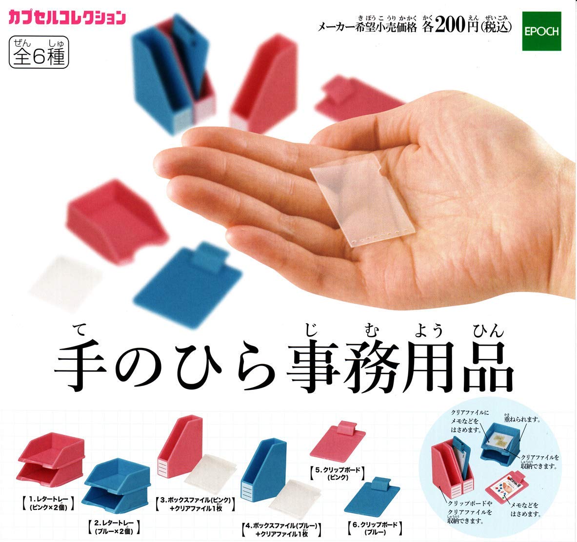 Канцелярские принадлежности Palm 6 видов [Набор (полный полный)]